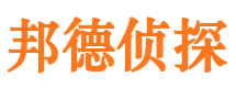 旌德市侦探公司